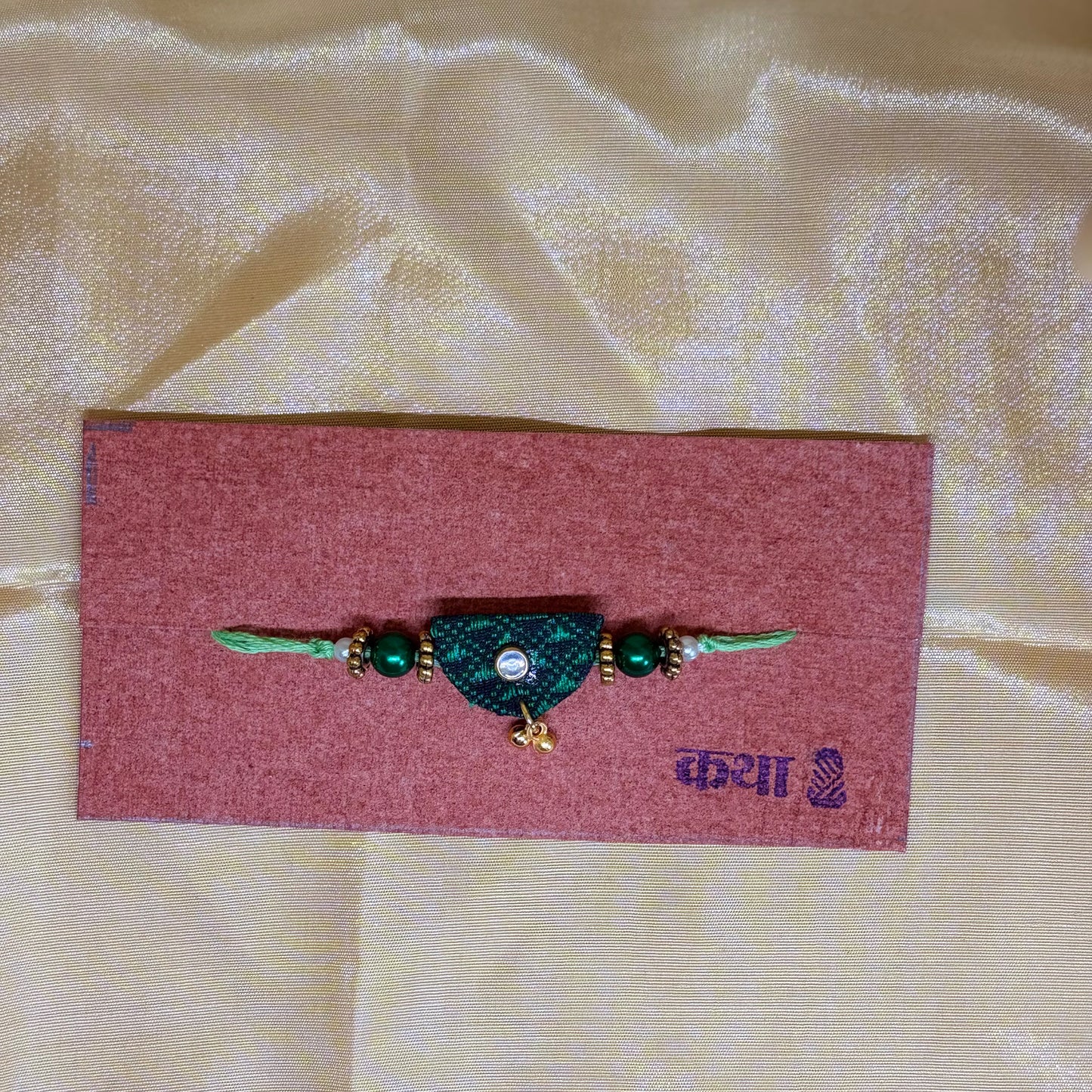 Emerald Khan Rakhi