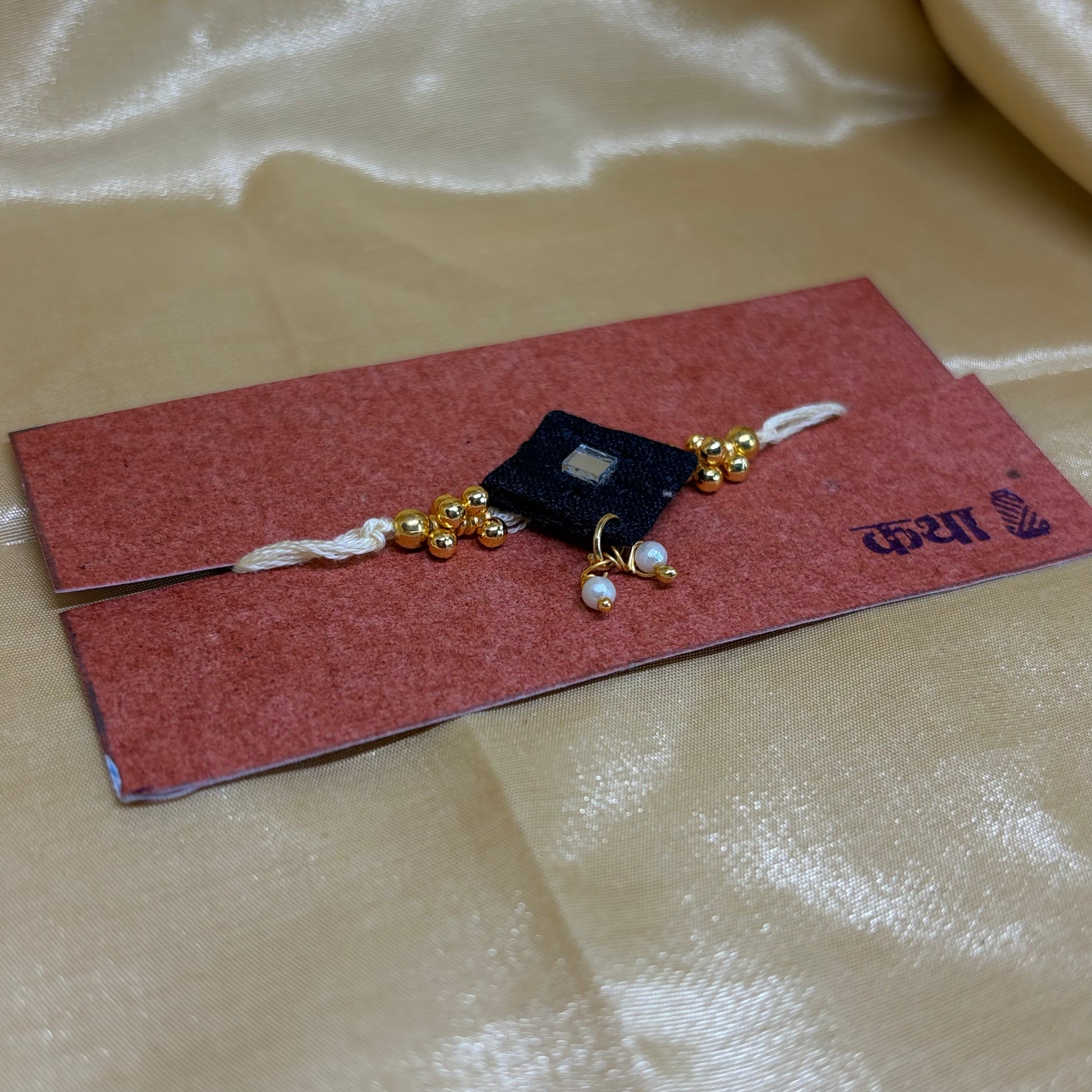 Classic Black Khan Rakhi