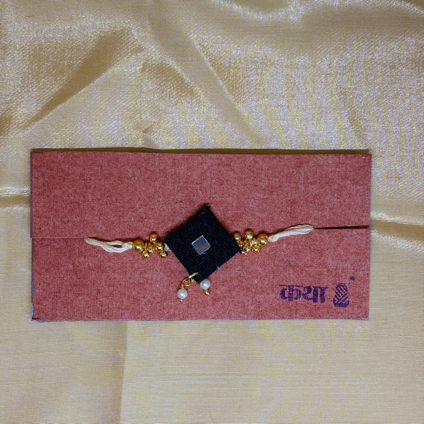 Classic Black Khan Rakhi